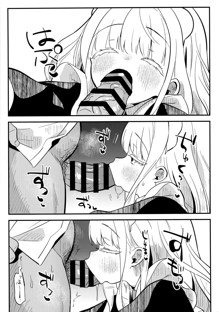 22ページ目