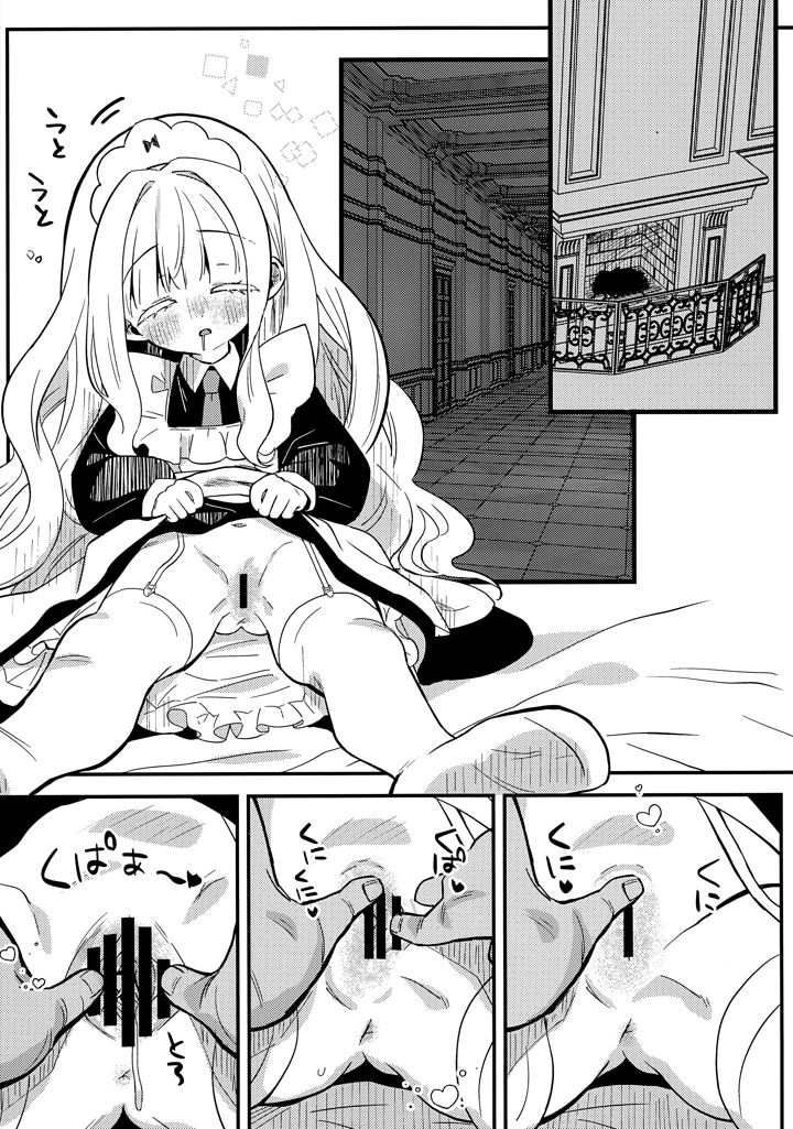 28ページ目