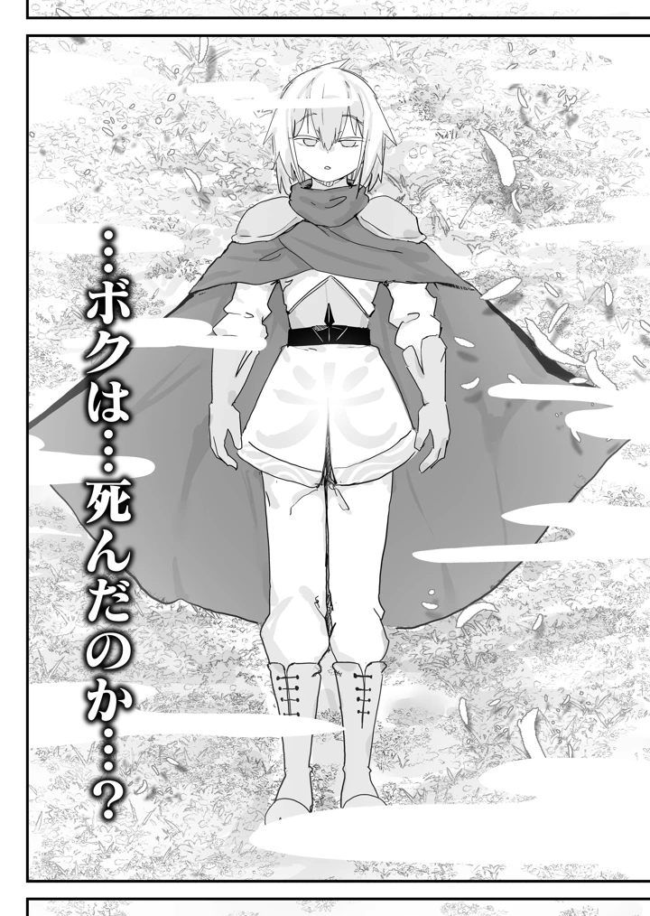 3ページ目