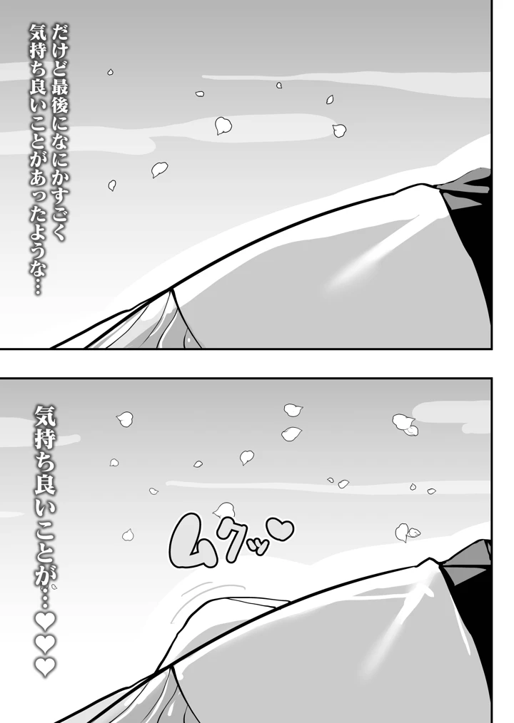 4ページ目