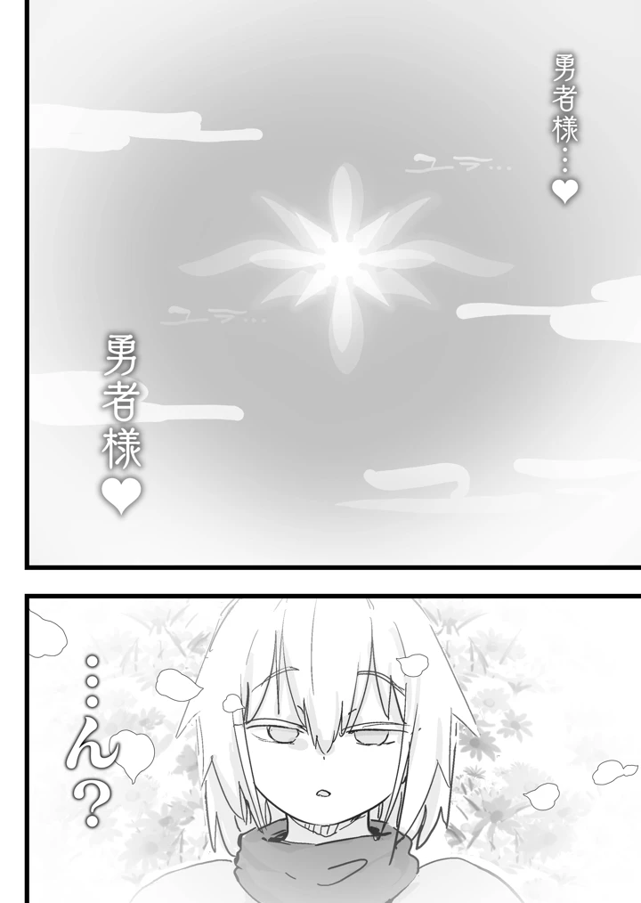 5ページ目