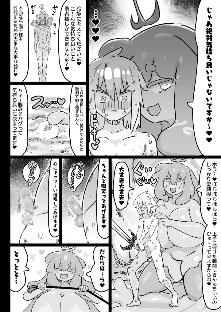 47ページ目