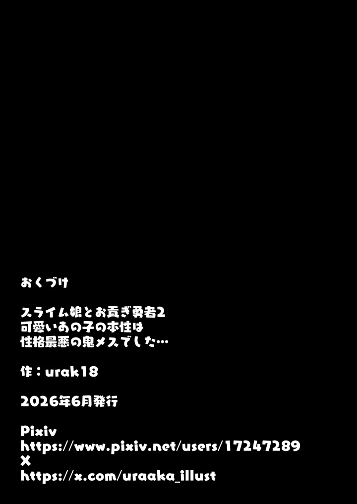 62ページ目