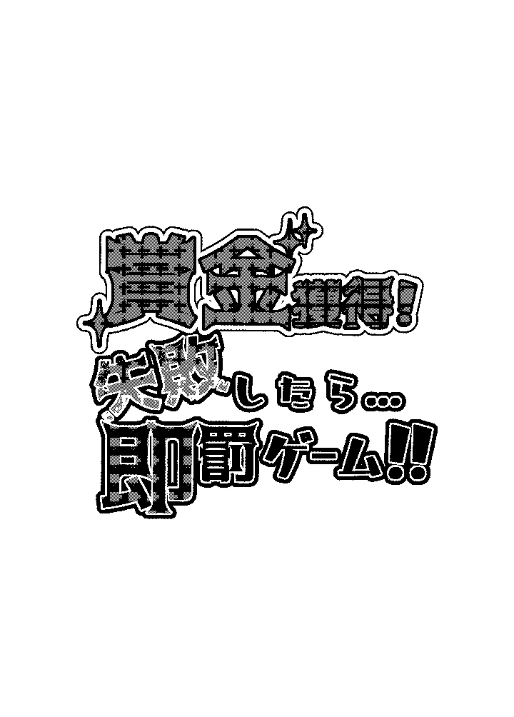 2ページ目