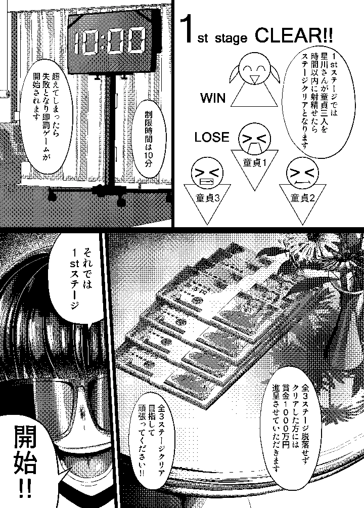 4ページ目