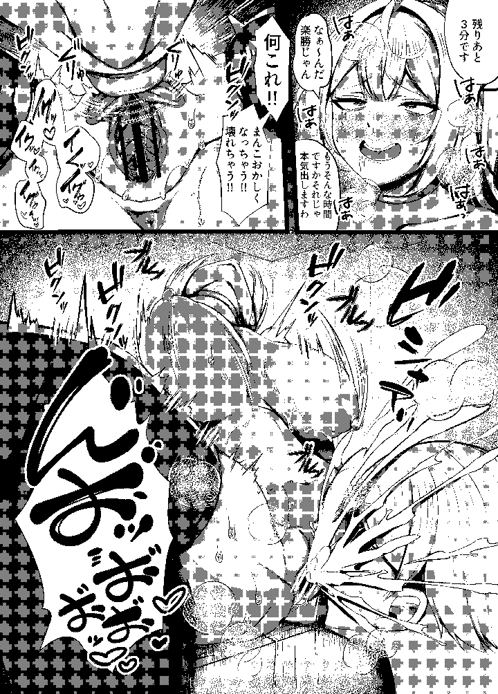 13ページ目