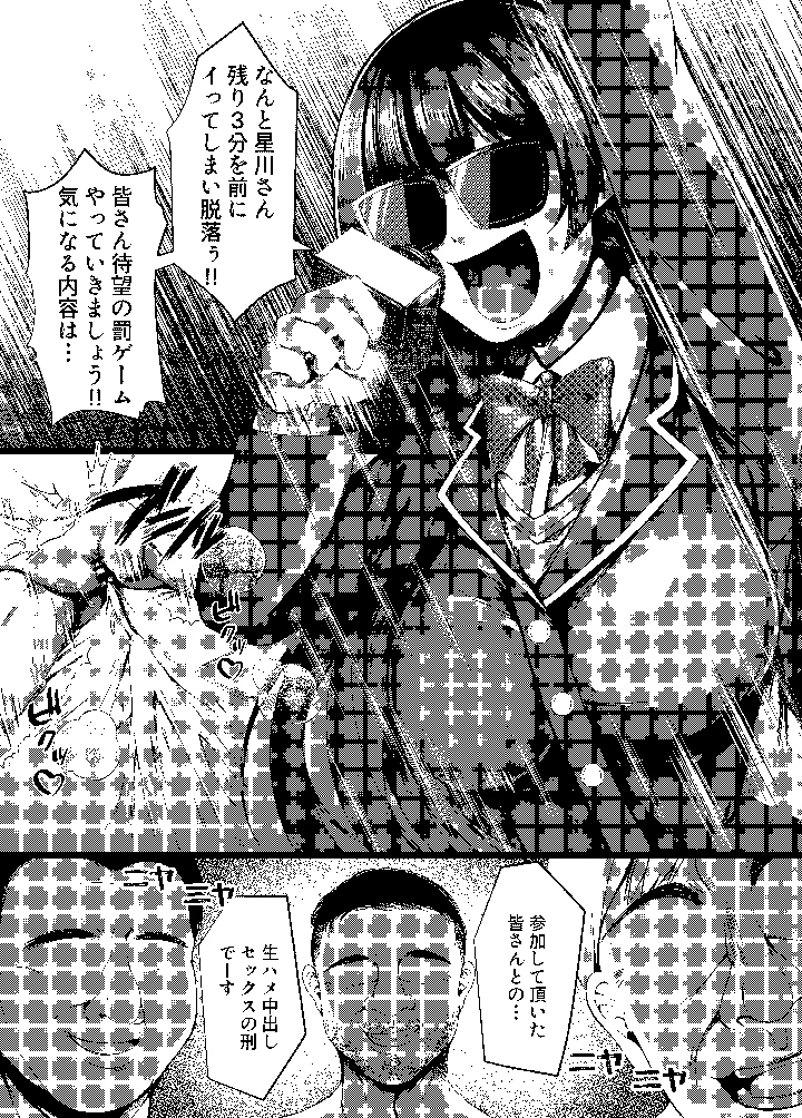 14ページ目