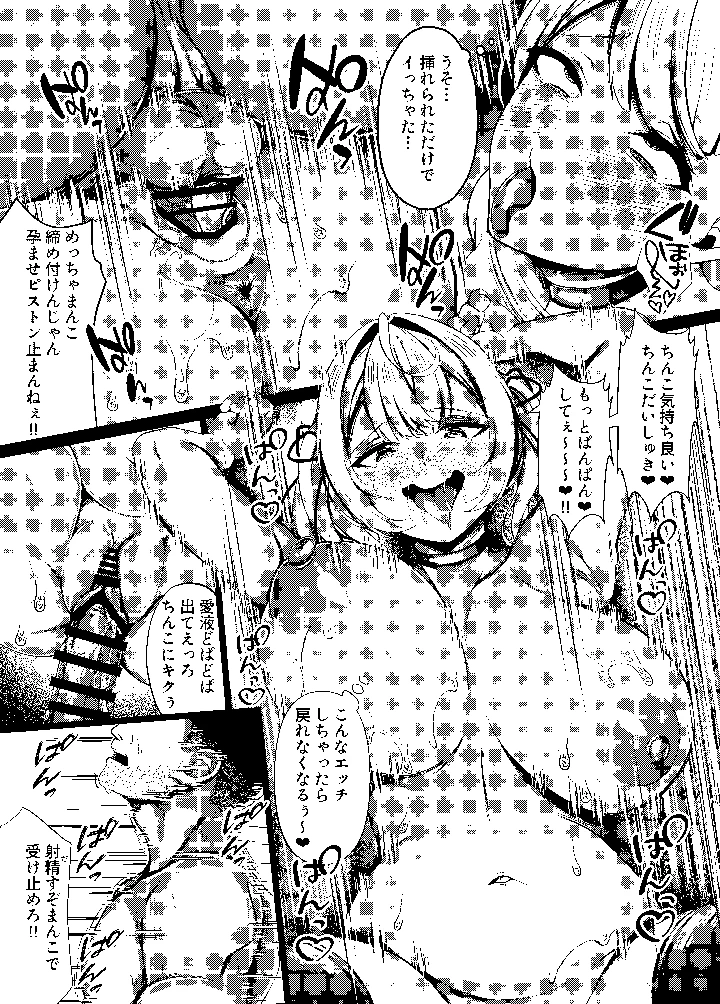 16ページ目