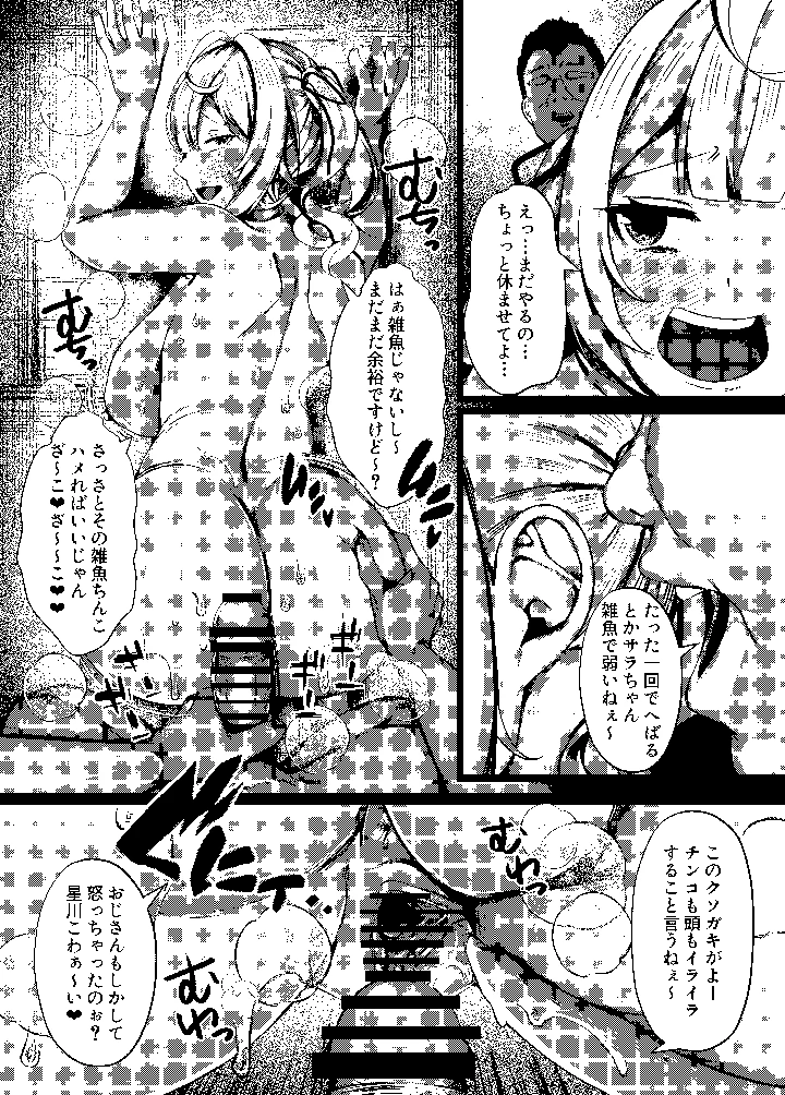 18ページ目
