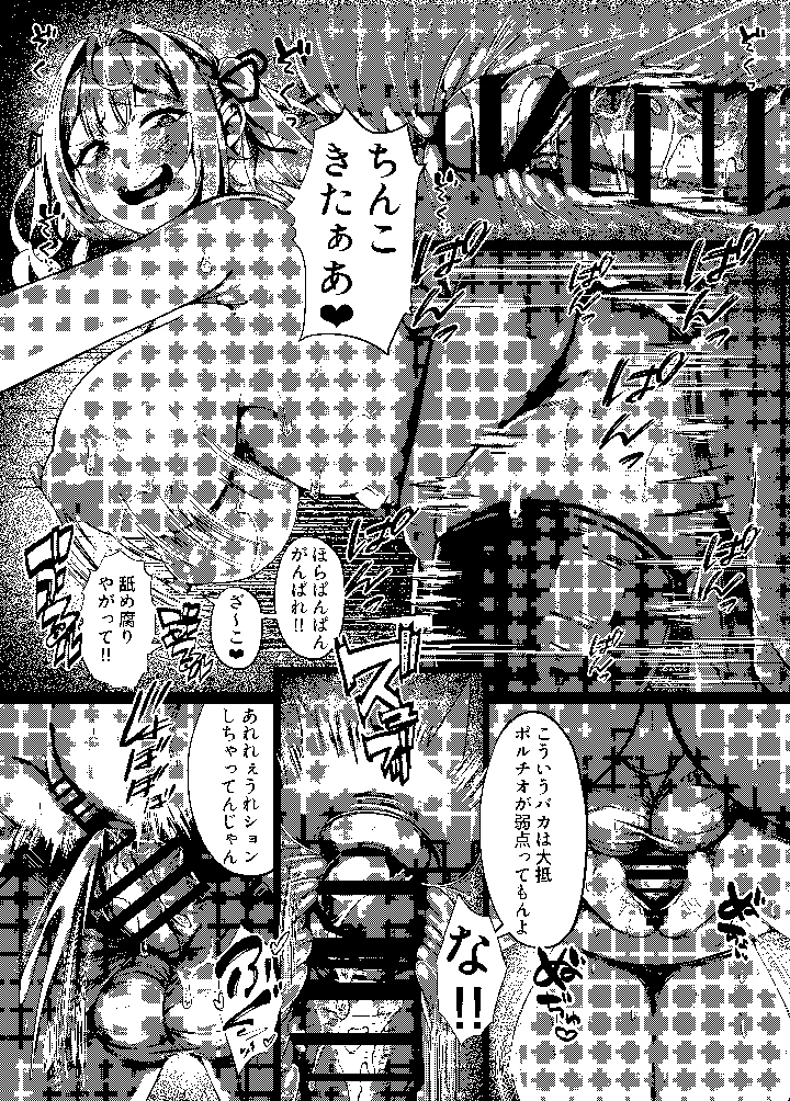 19ページ目