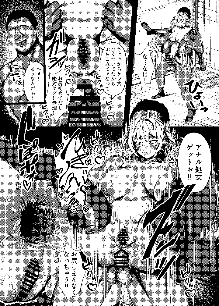 21ページ目