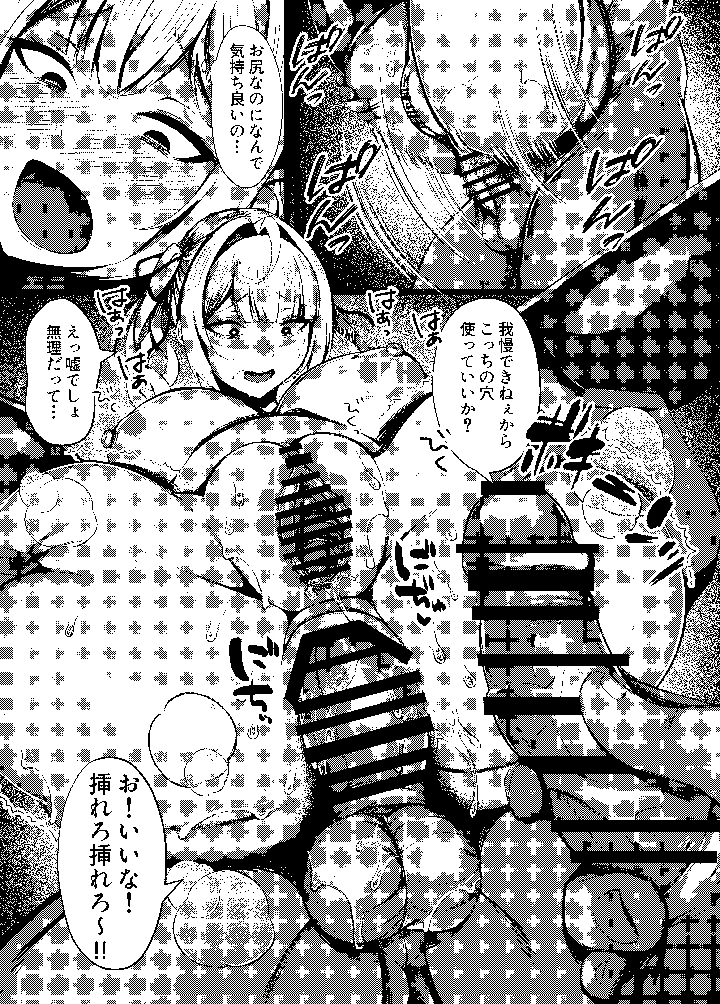 22ページ目
