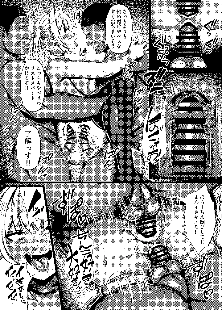 23ページ目