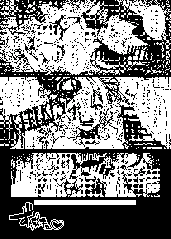 25ページ目
