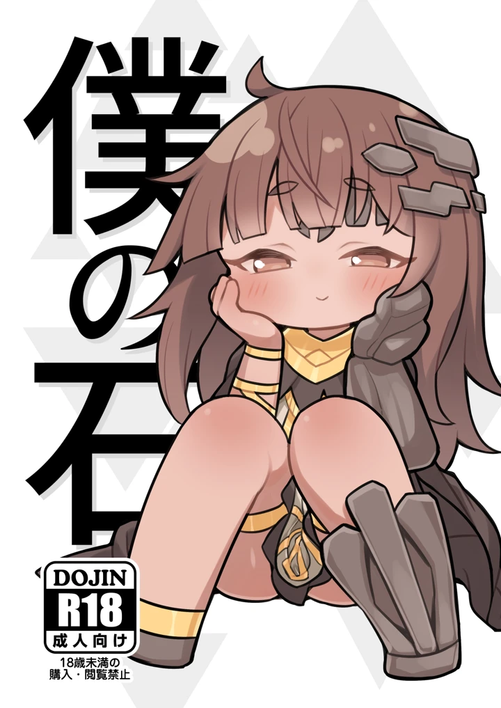 1ページ目