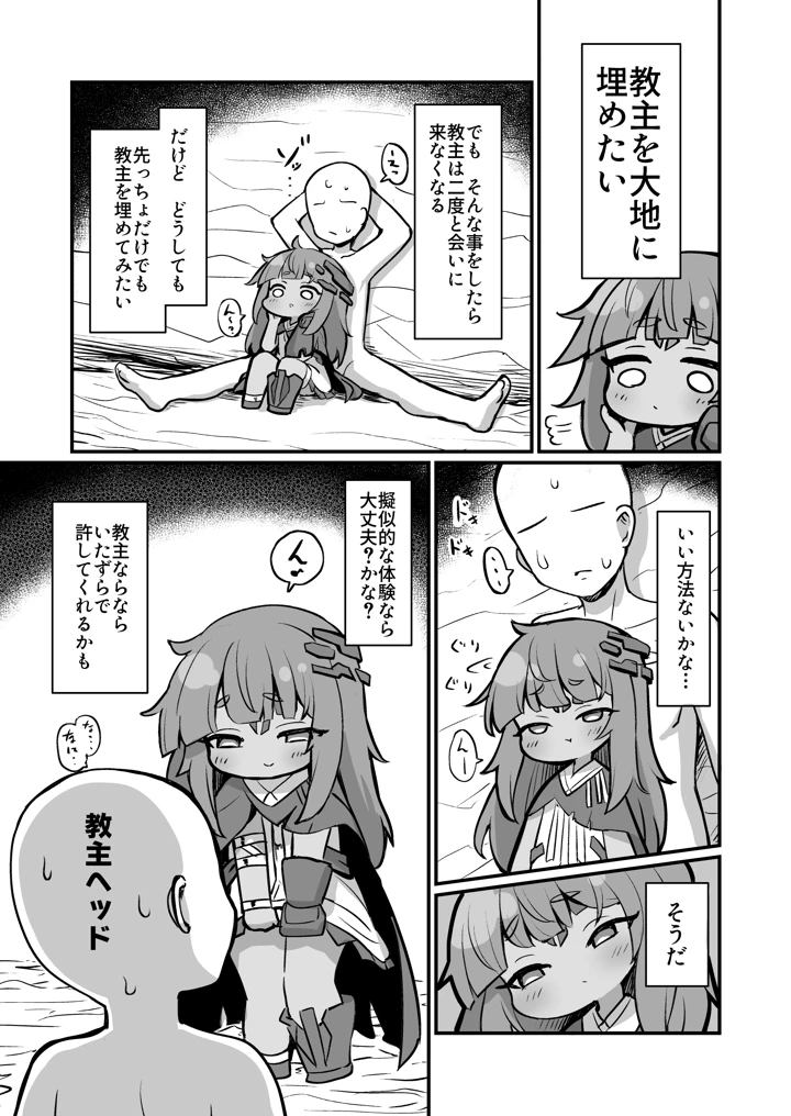 2ページ目