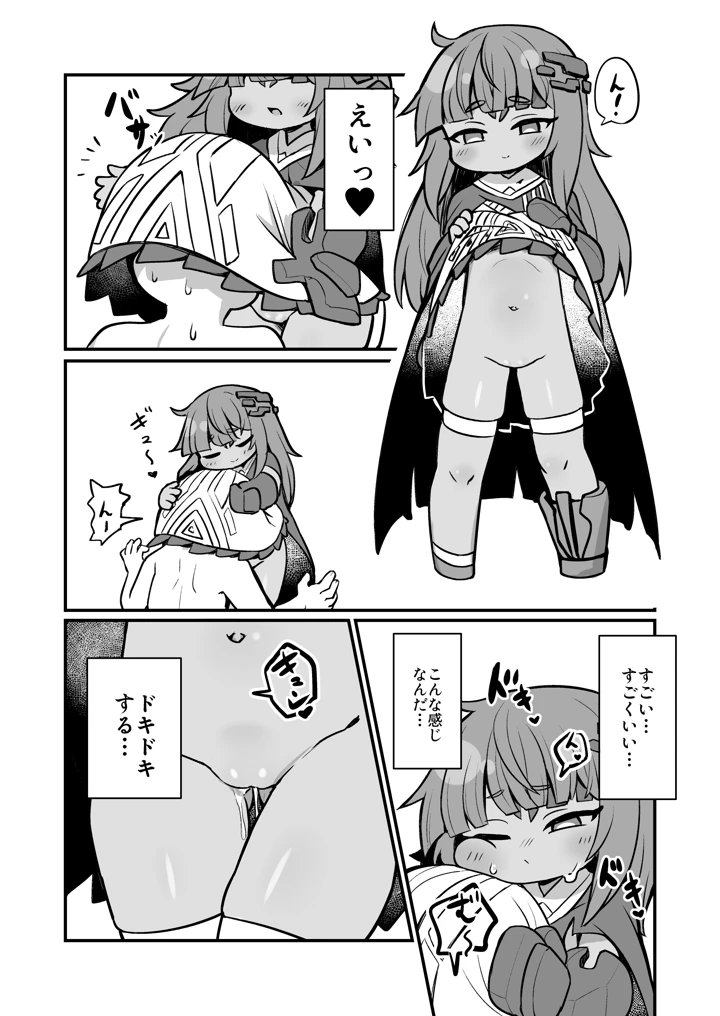 3ページ目