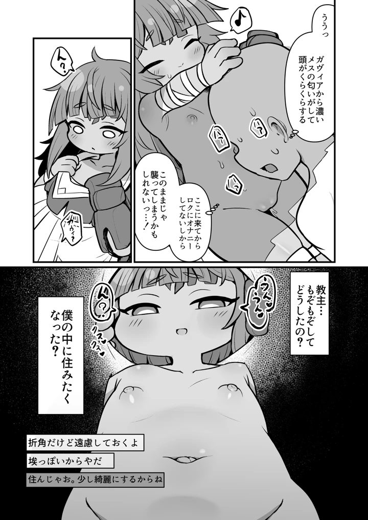 4ページ目