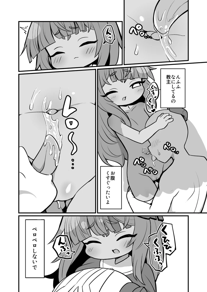 5ページ目