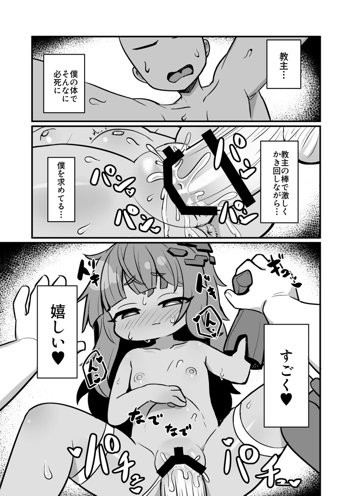10ページ目