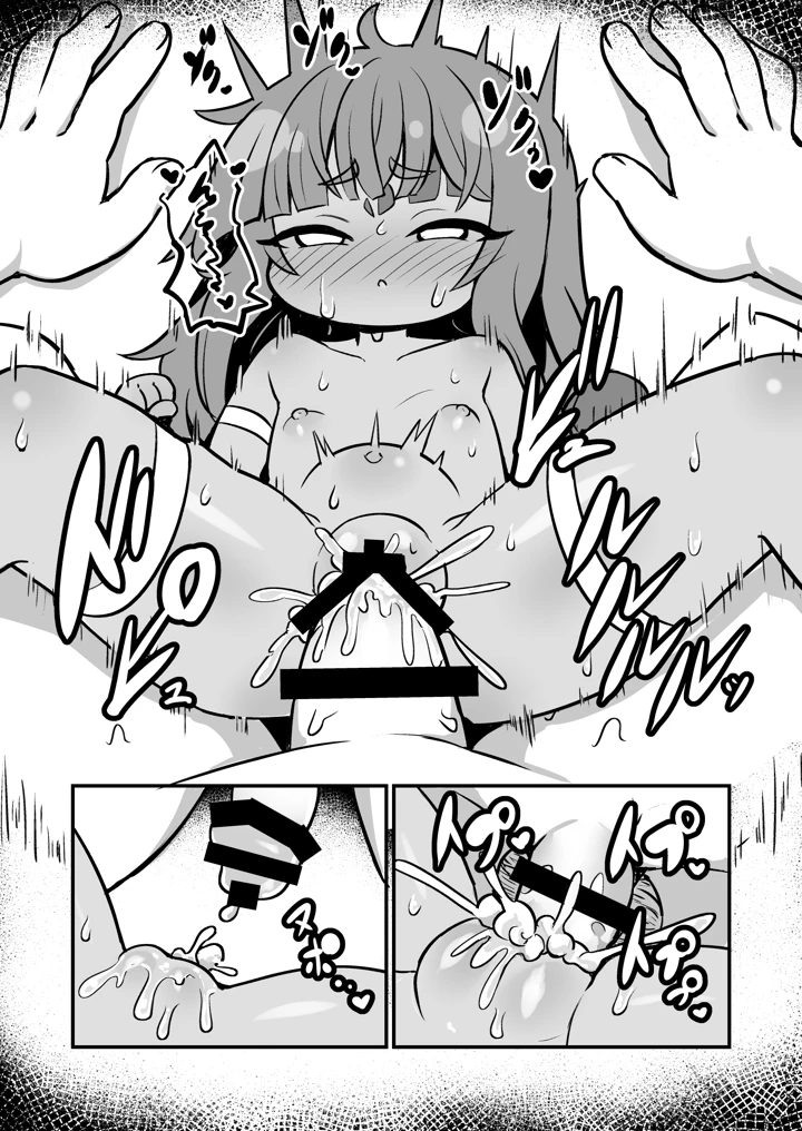13ページ目