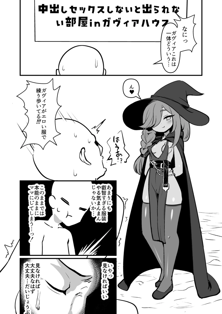17ページ目