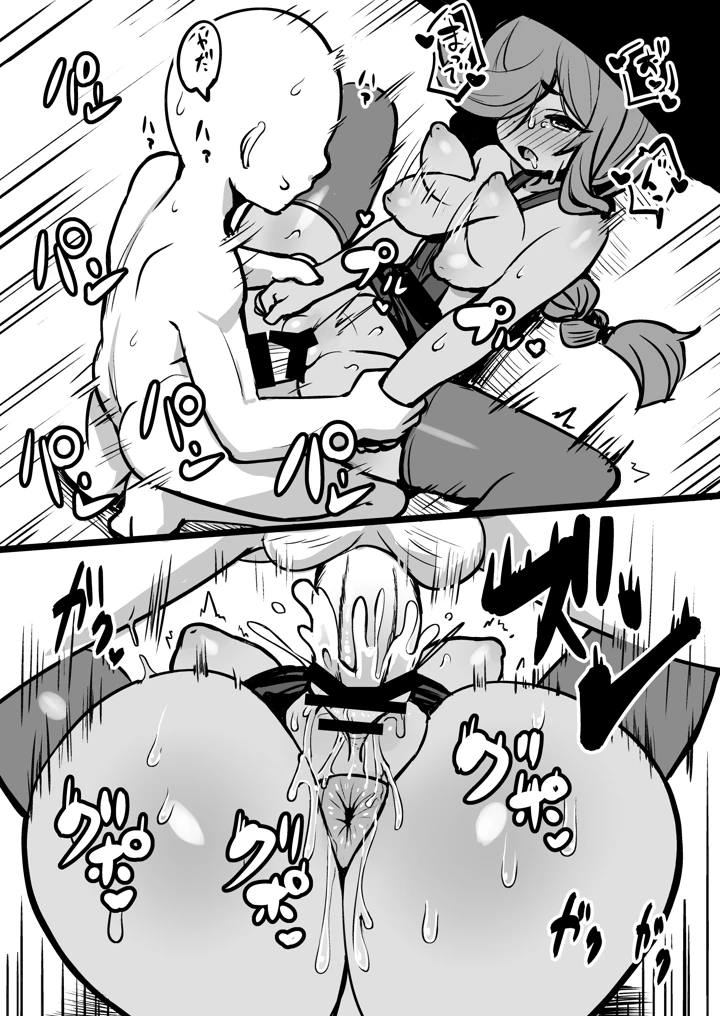 20ページ目