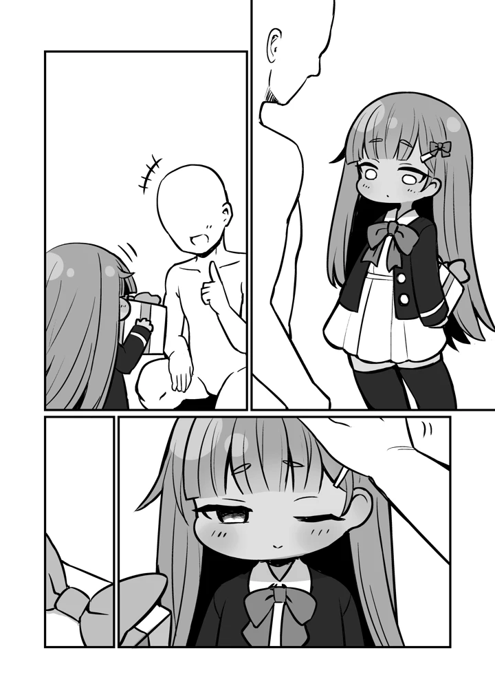 29ページ目