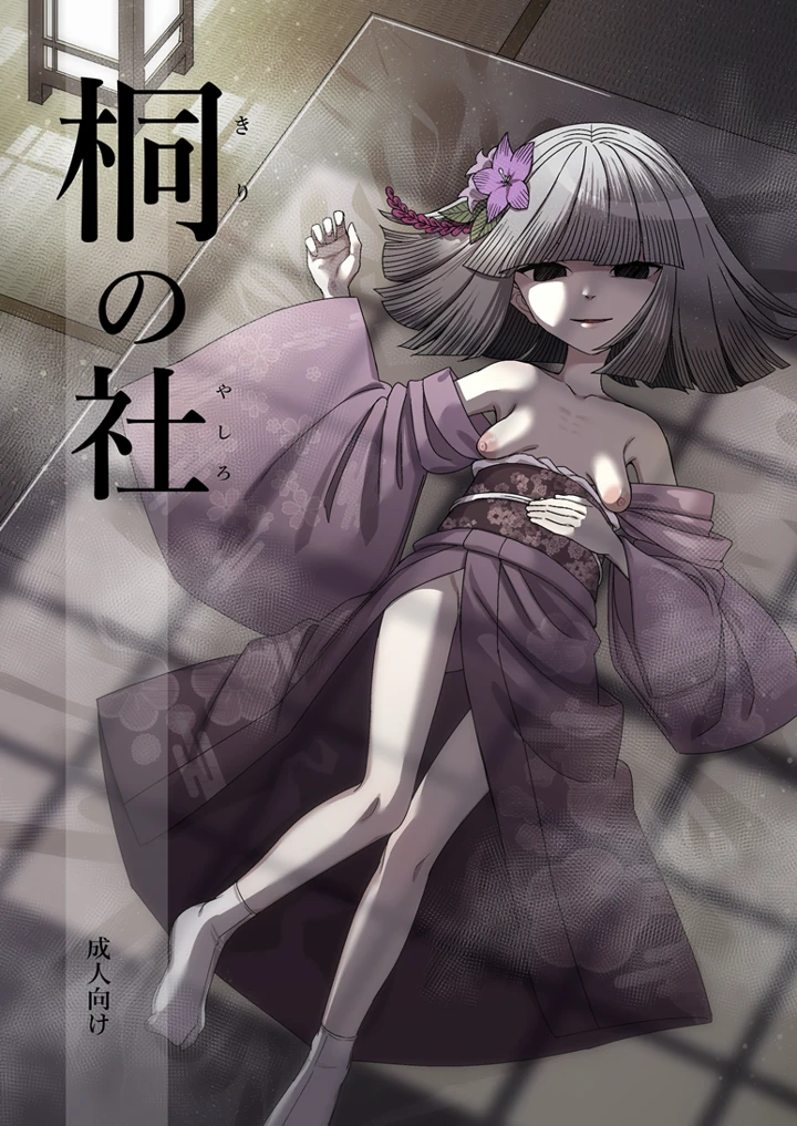 1ページ目