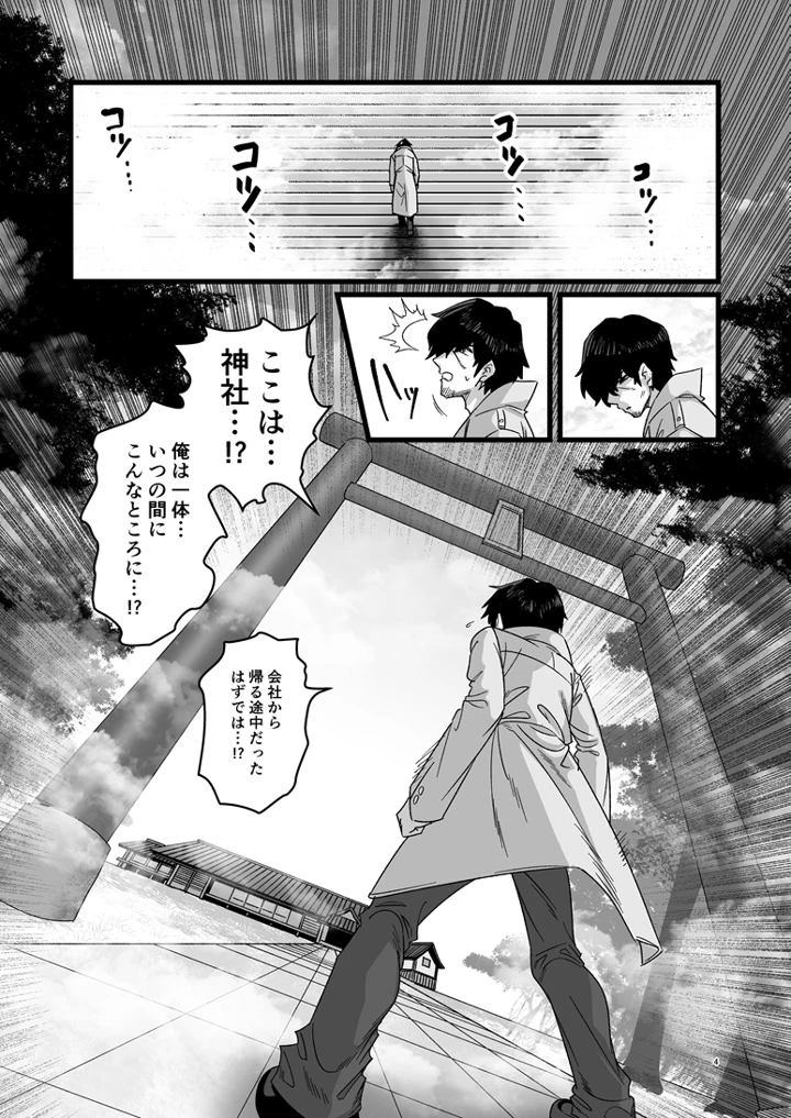 5ページ目