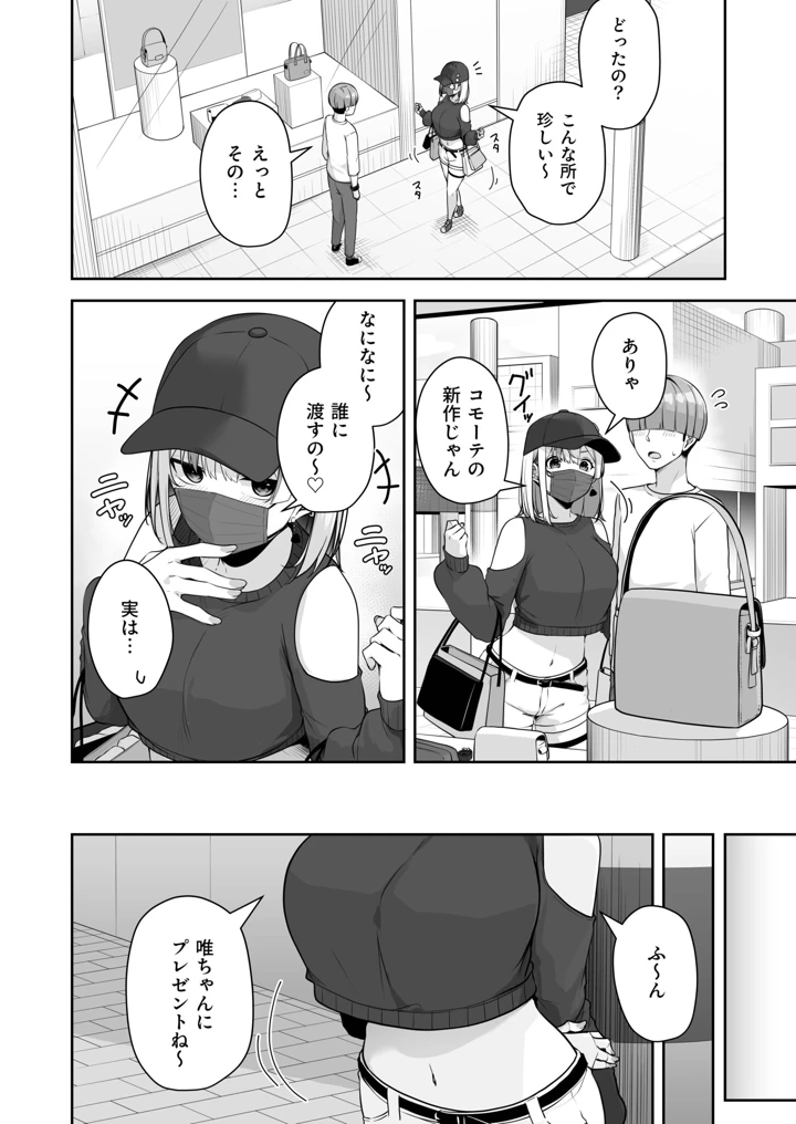 4ページ目