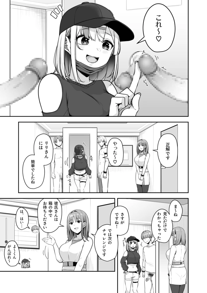 11ページ目