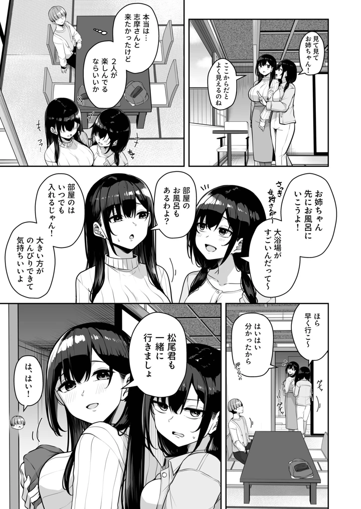 40ページ目