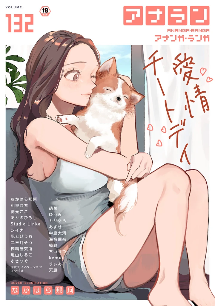 1ページ目