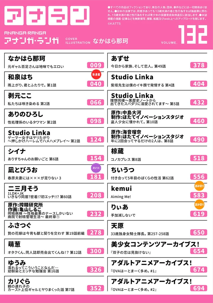 4ページ目