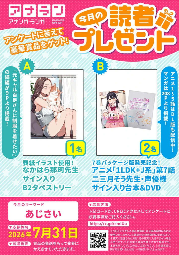 5ページ目