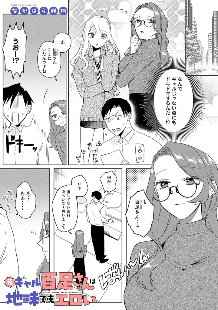 10ページ目