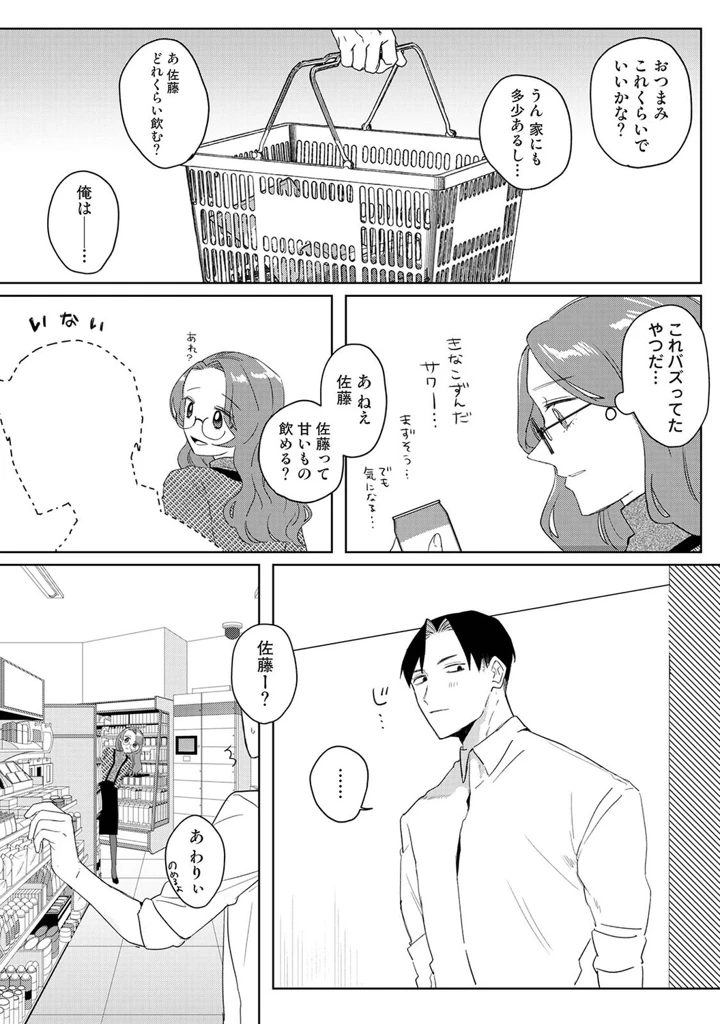 15ページ目