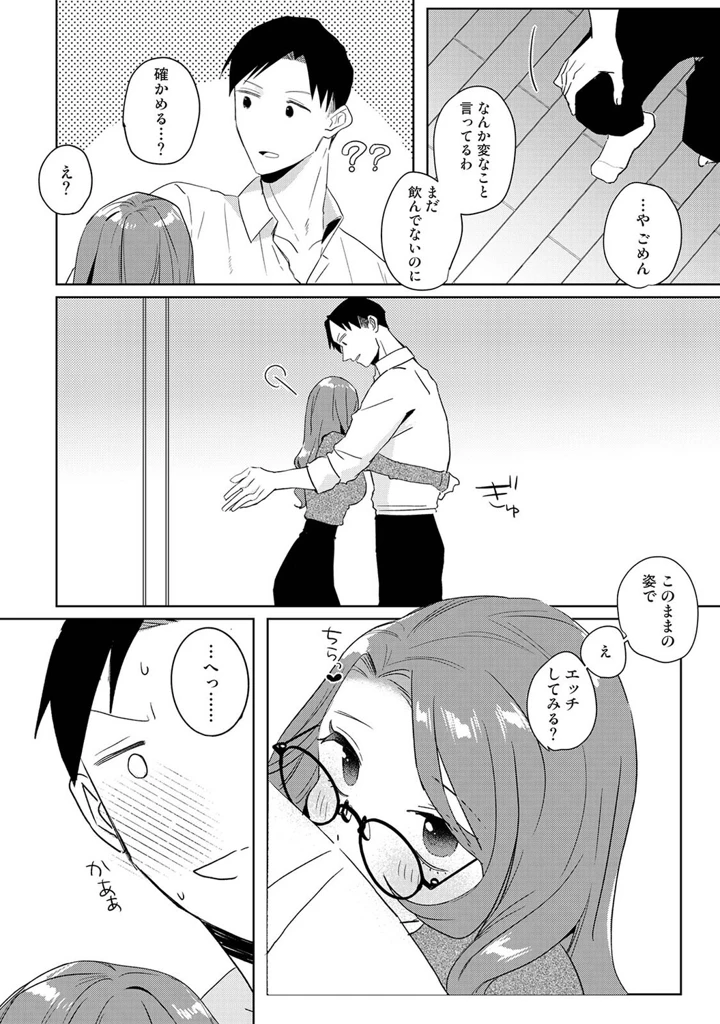 19ページ目