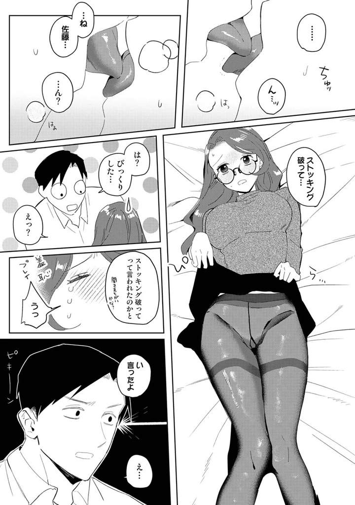 22ページ目