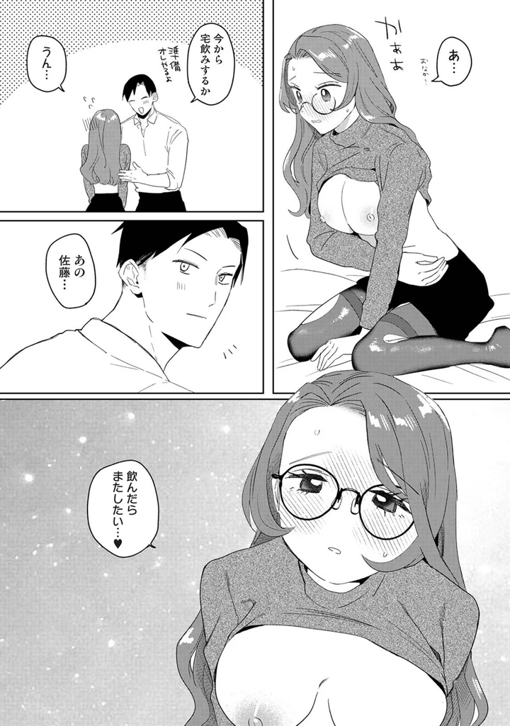 33ページ目