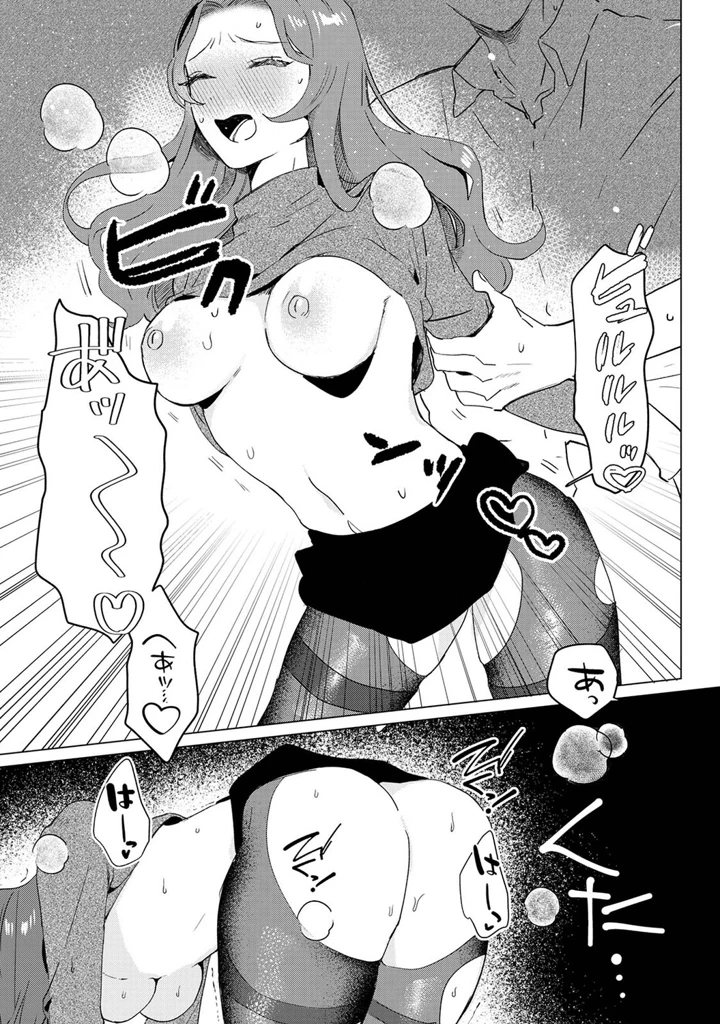 37ページ目
