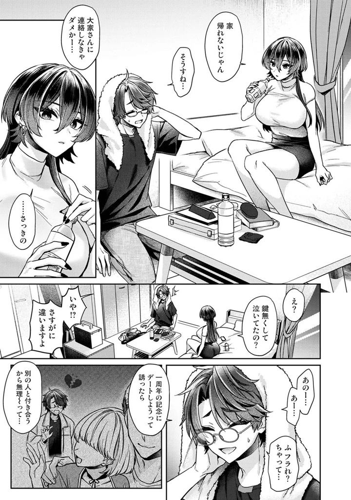 44ページ目