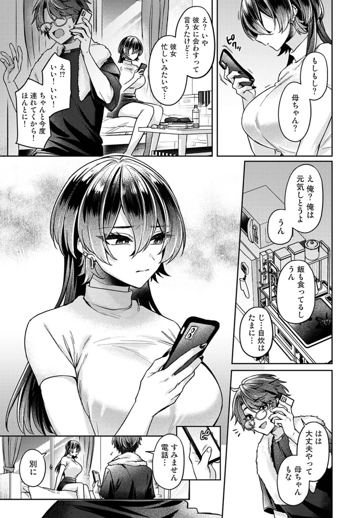 46ページ目