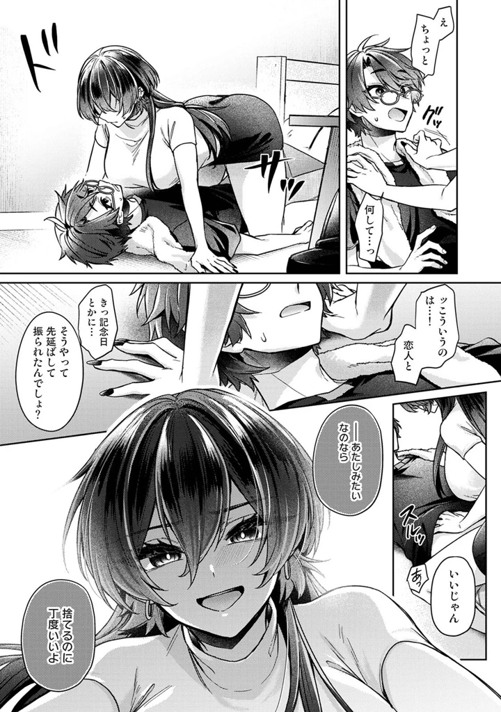 50ページ目