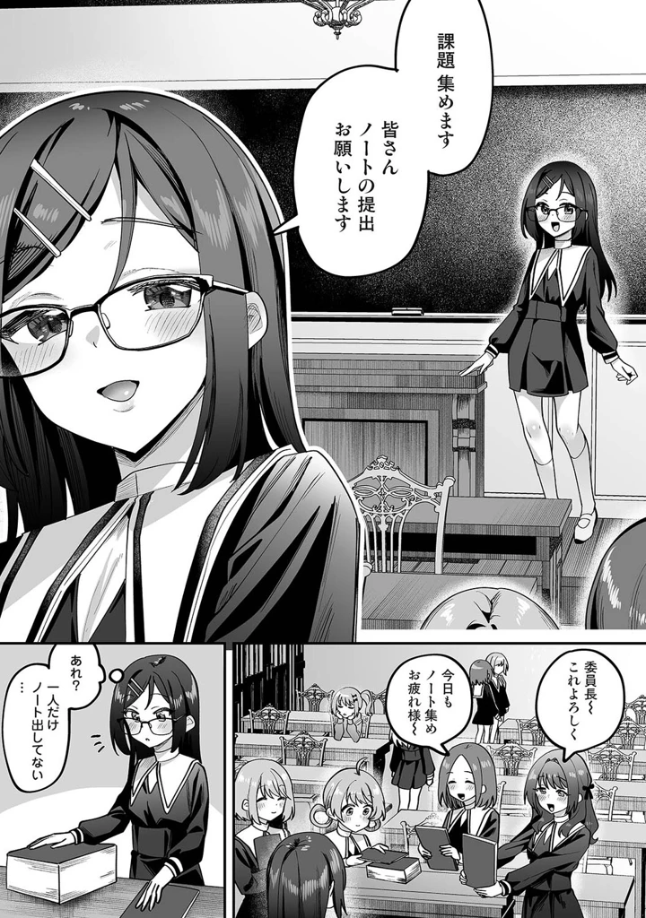 68ページ目