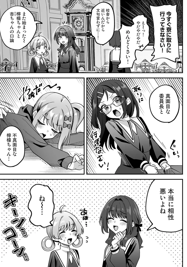 70ページ目