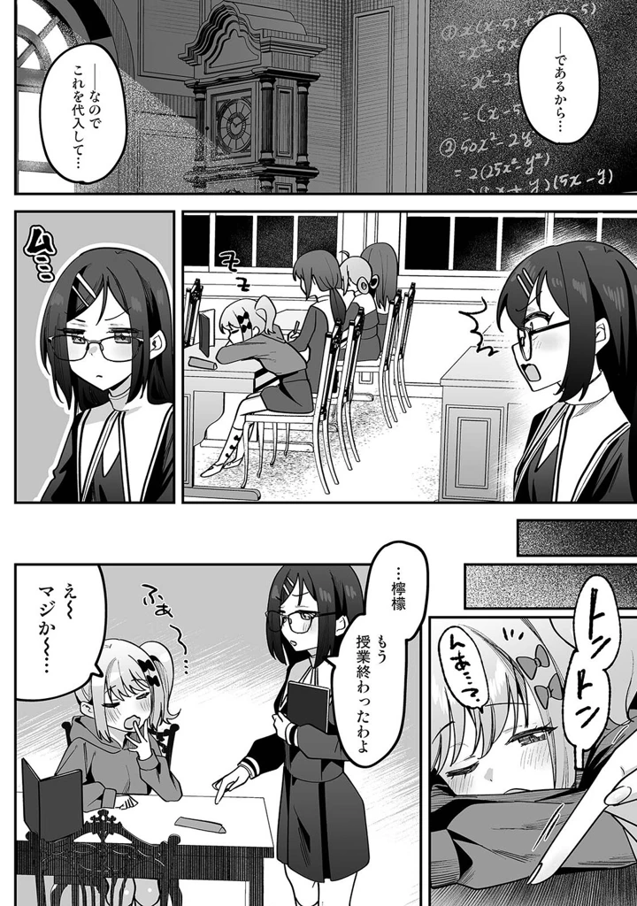 71ページ目