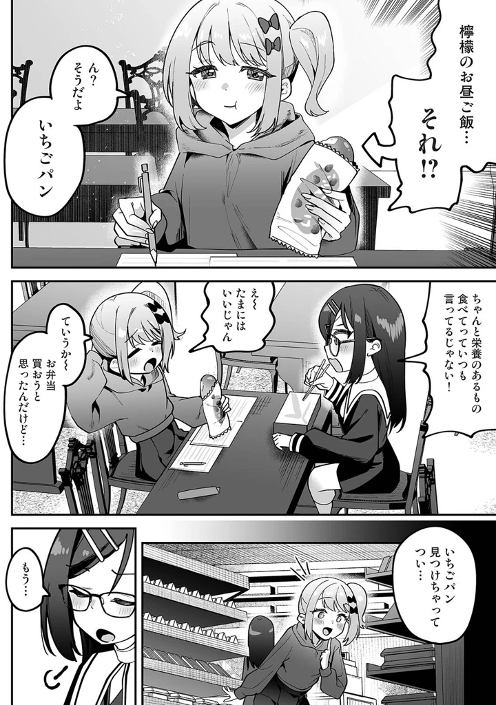 73ページ目