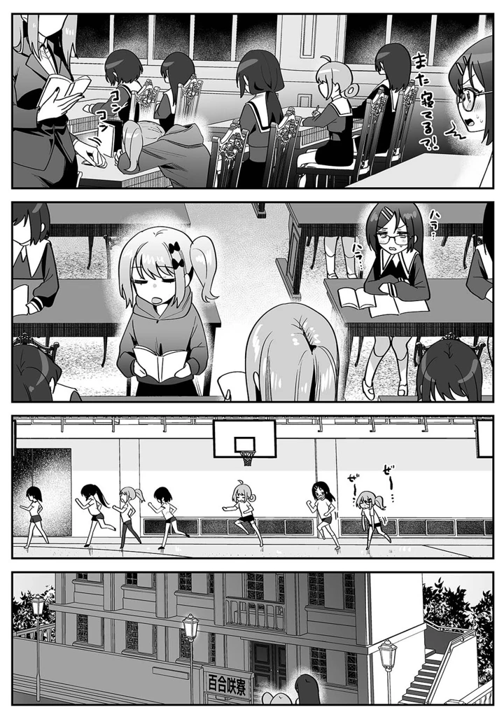 75ページ目